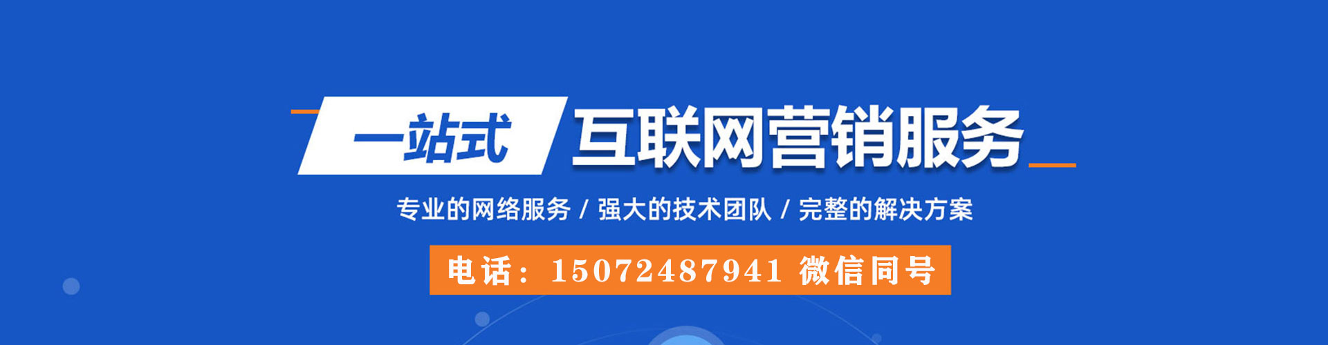 金山信息流怎么做