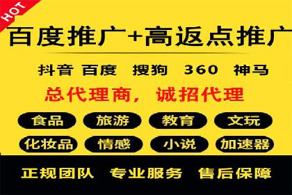竞价推广开户成本分析：成功案例教你如何降低